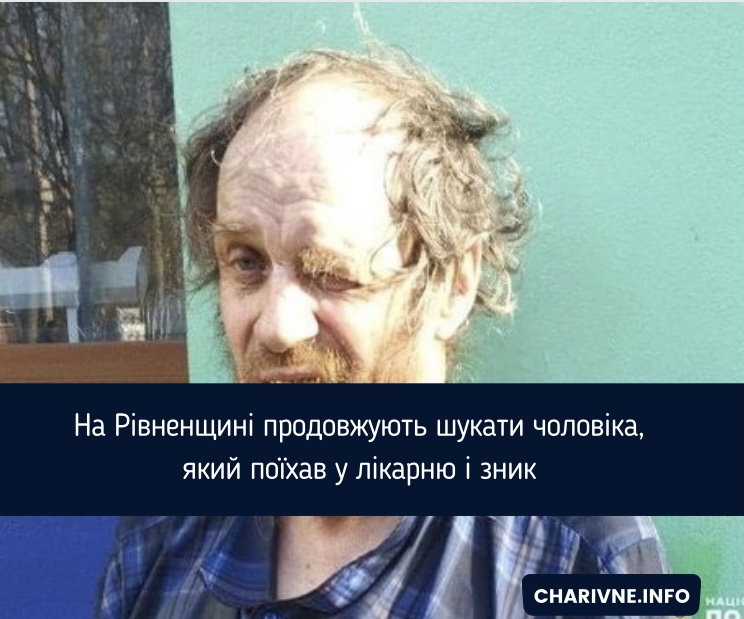 Фото ілюстративне